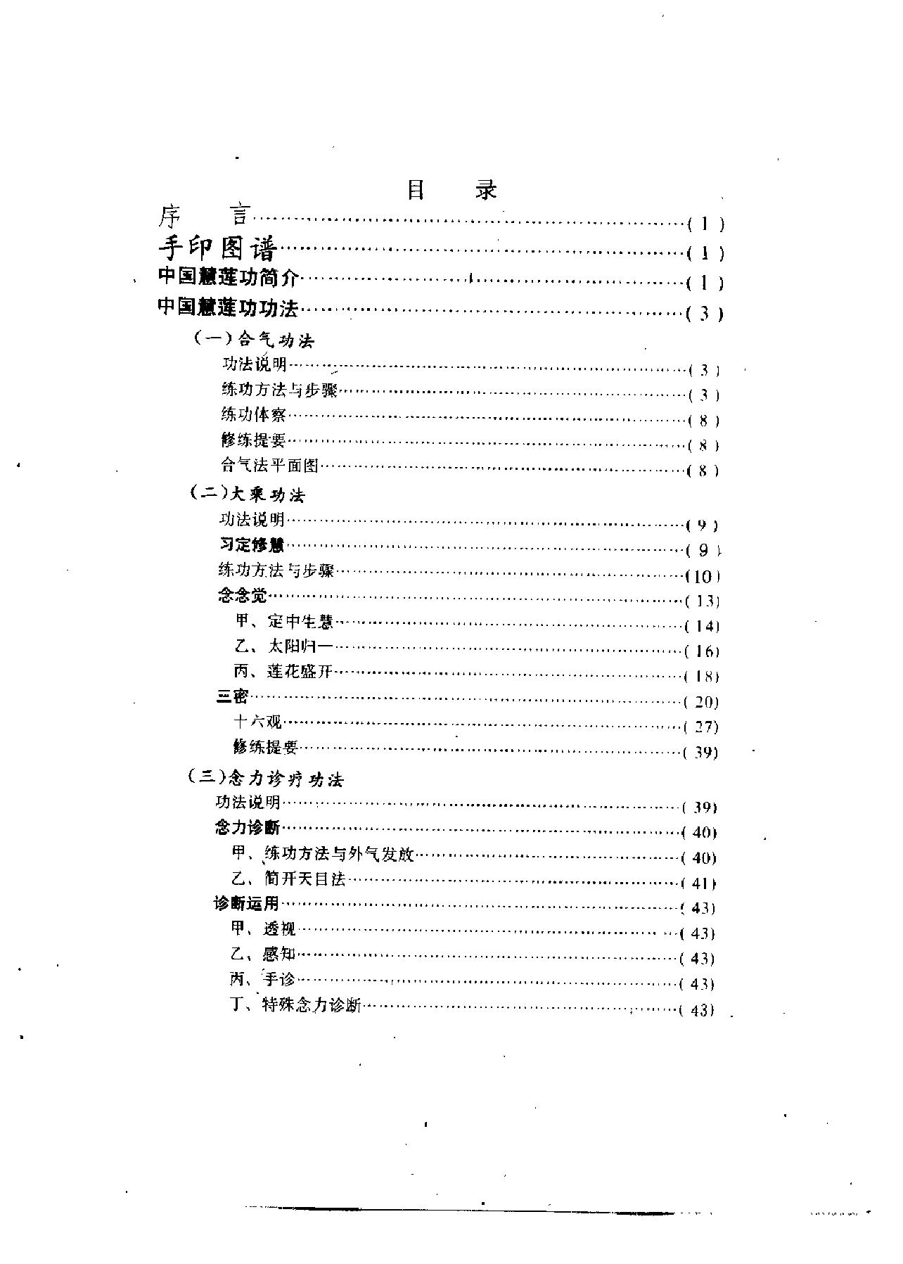 预览第2页