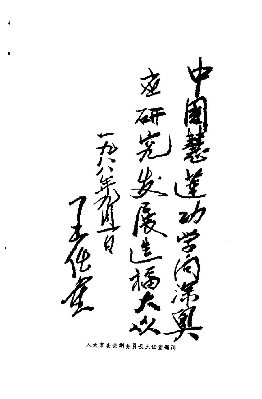 预览第1页