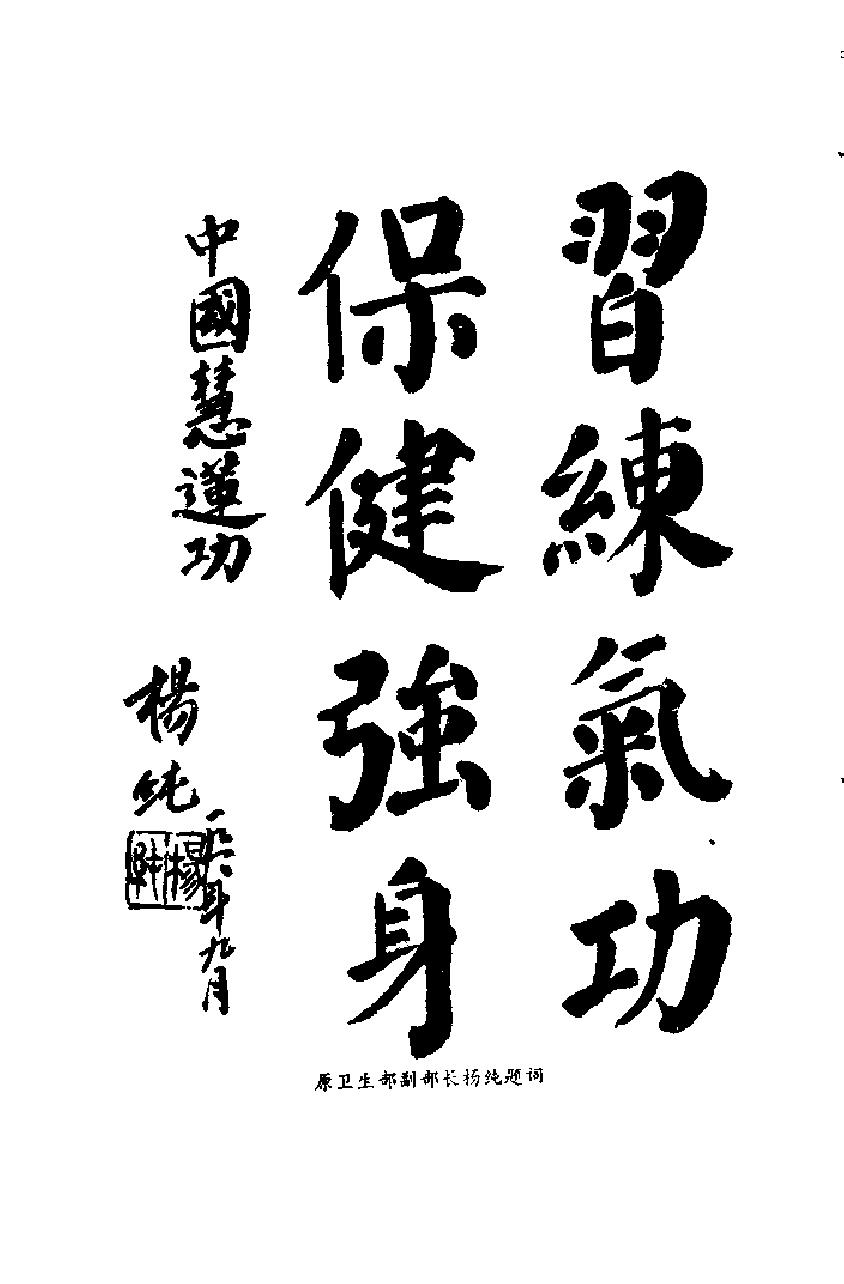 预览第2页