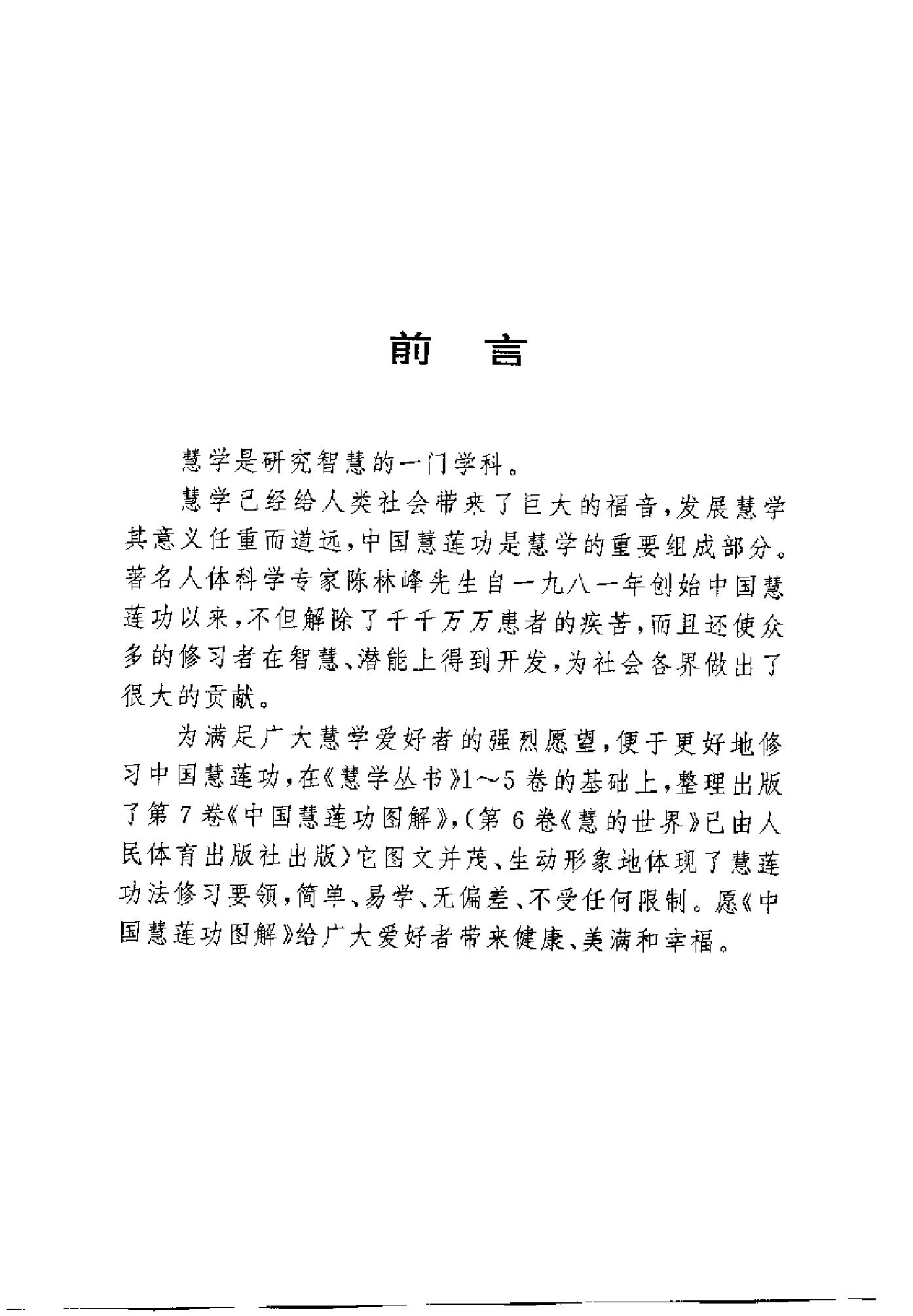 预览第2页