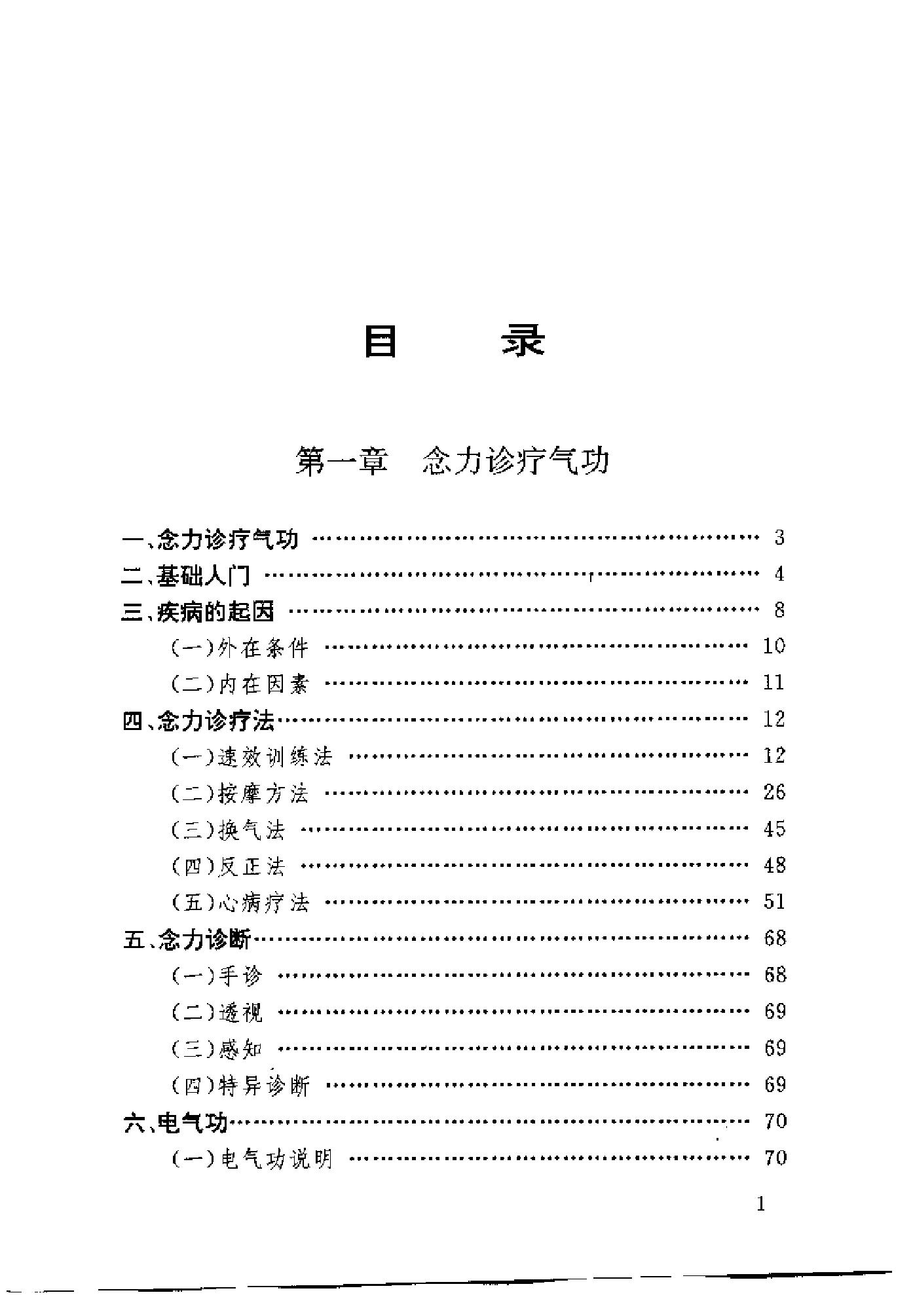 预览第3页