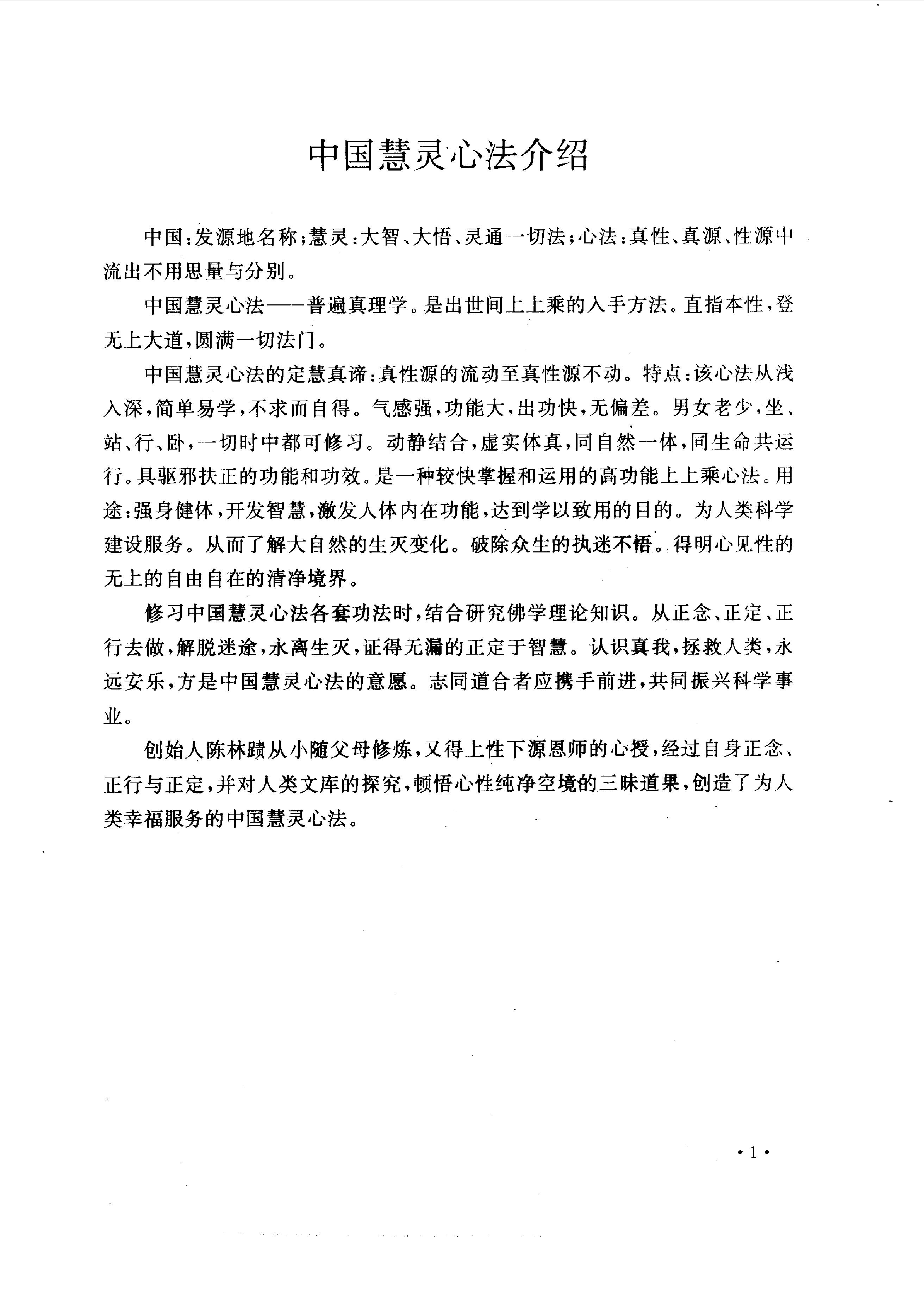 预览第3页
