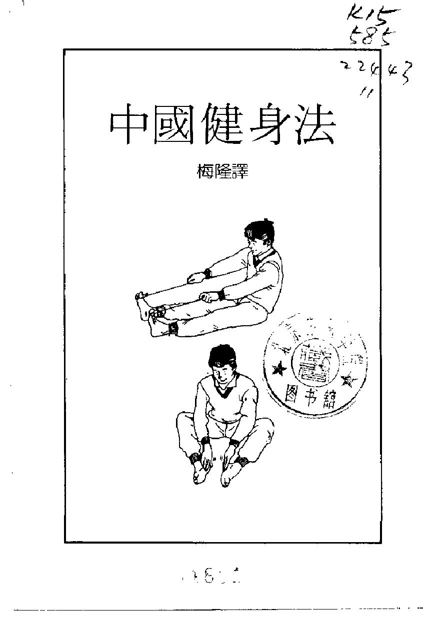 预览第3页