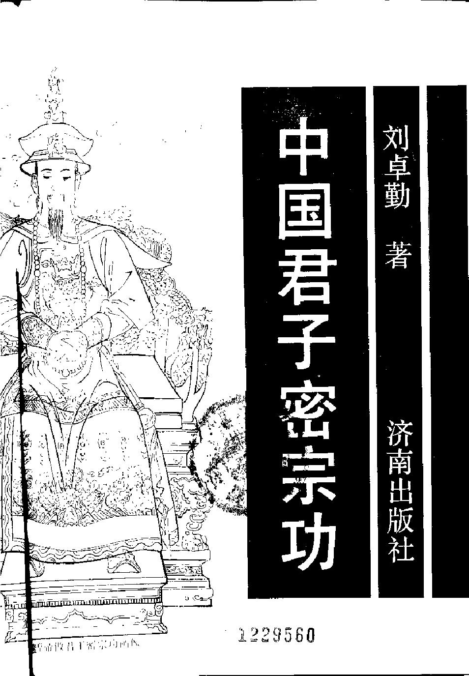 预览第1页