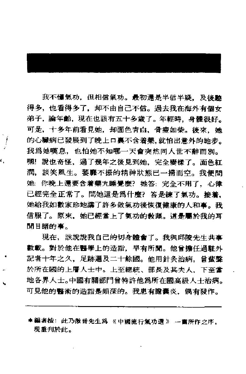 预览第1页