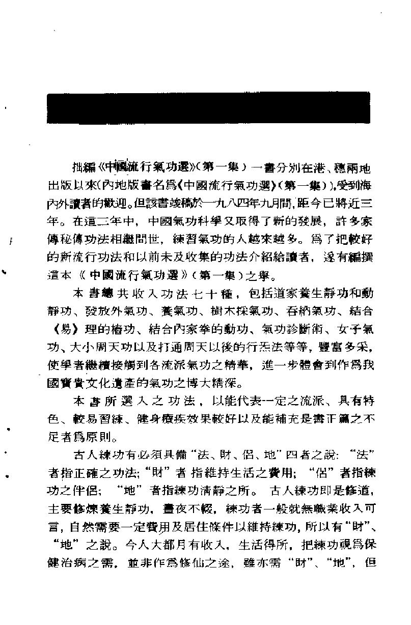 预览第3页