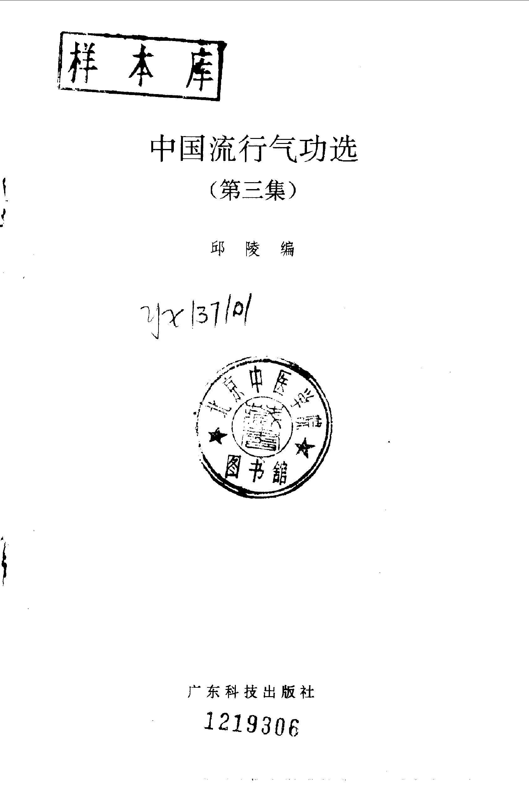预览第1页