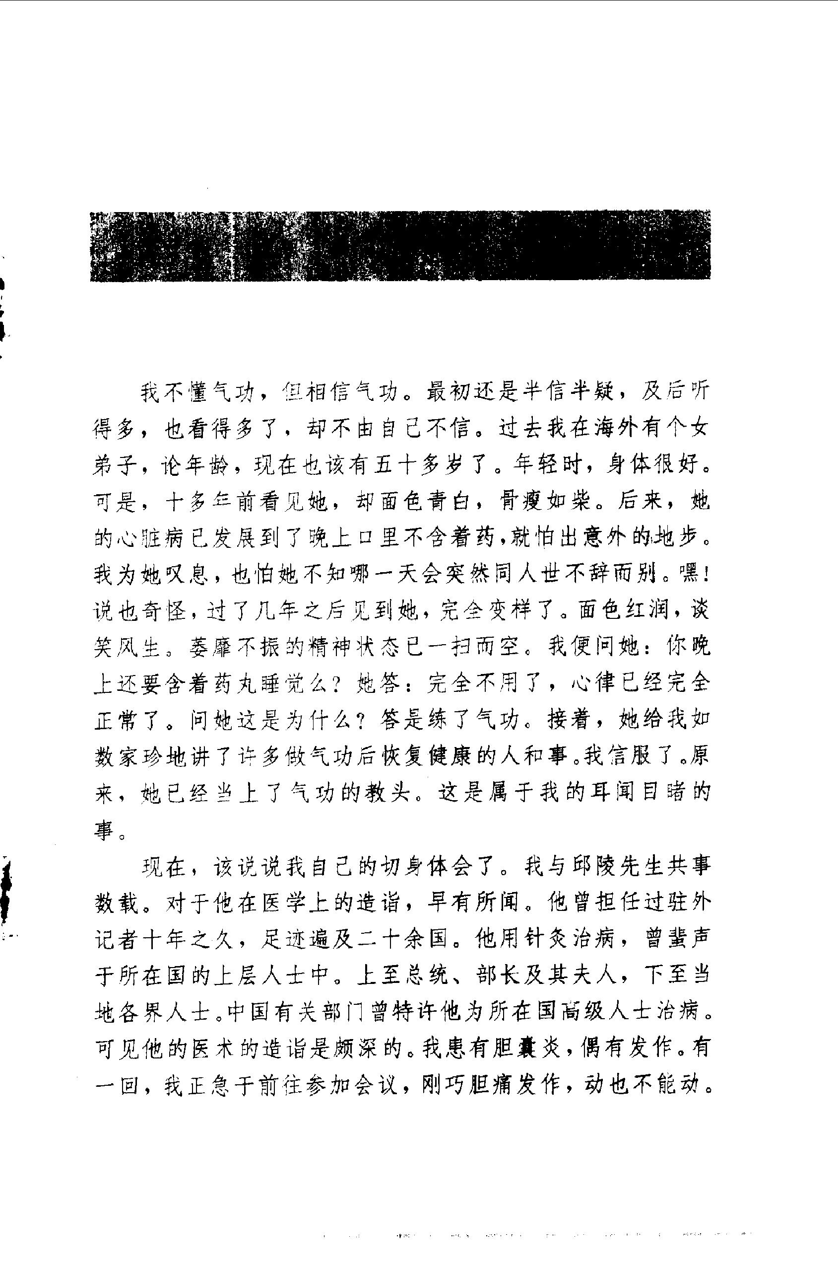 预览第2页