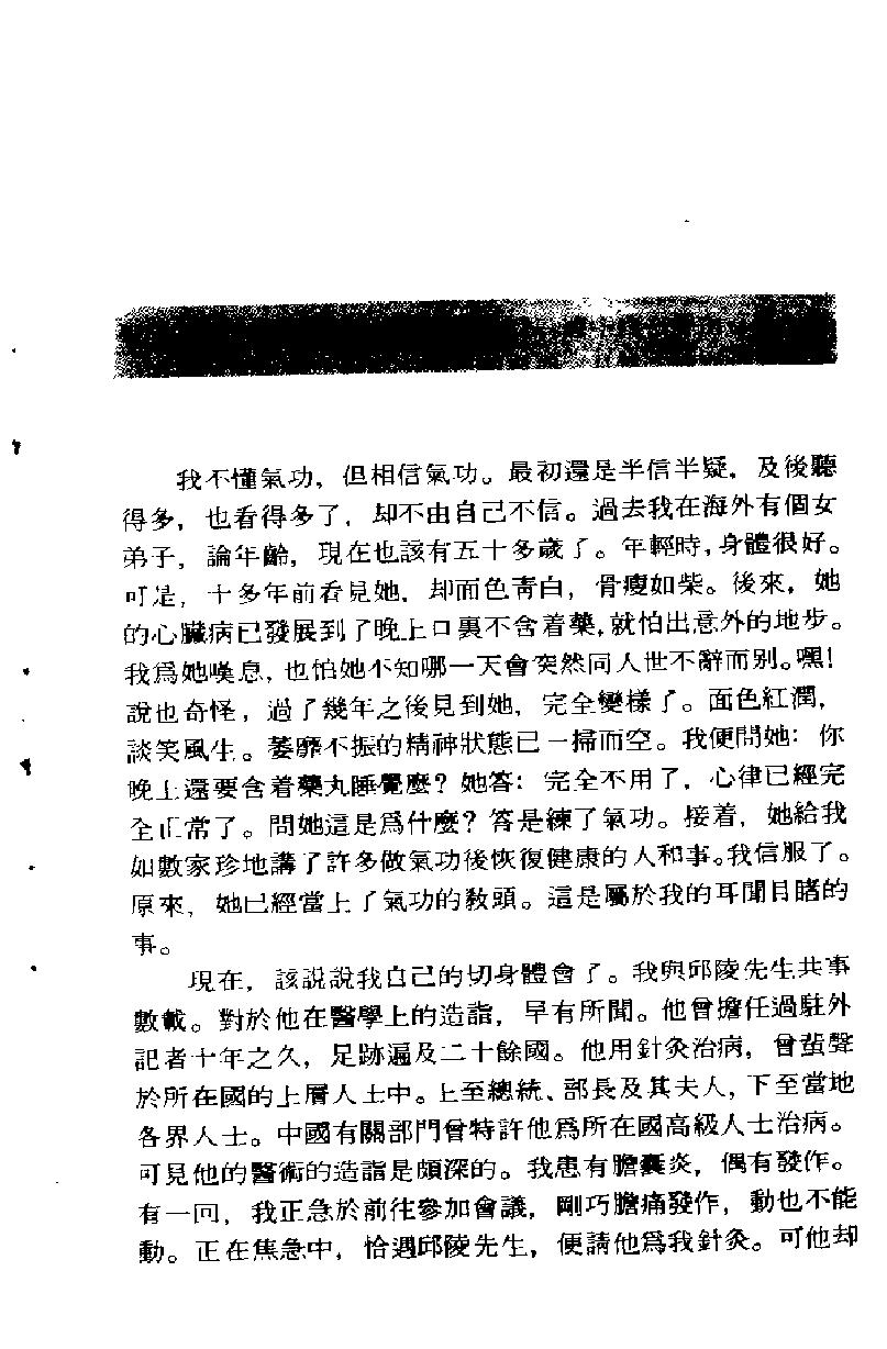预览第1页