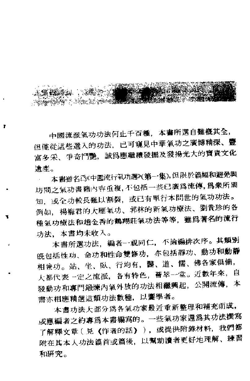 预览第3页