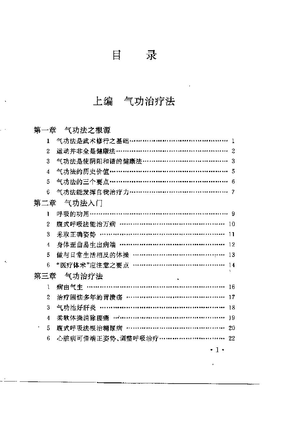 预览第3页
