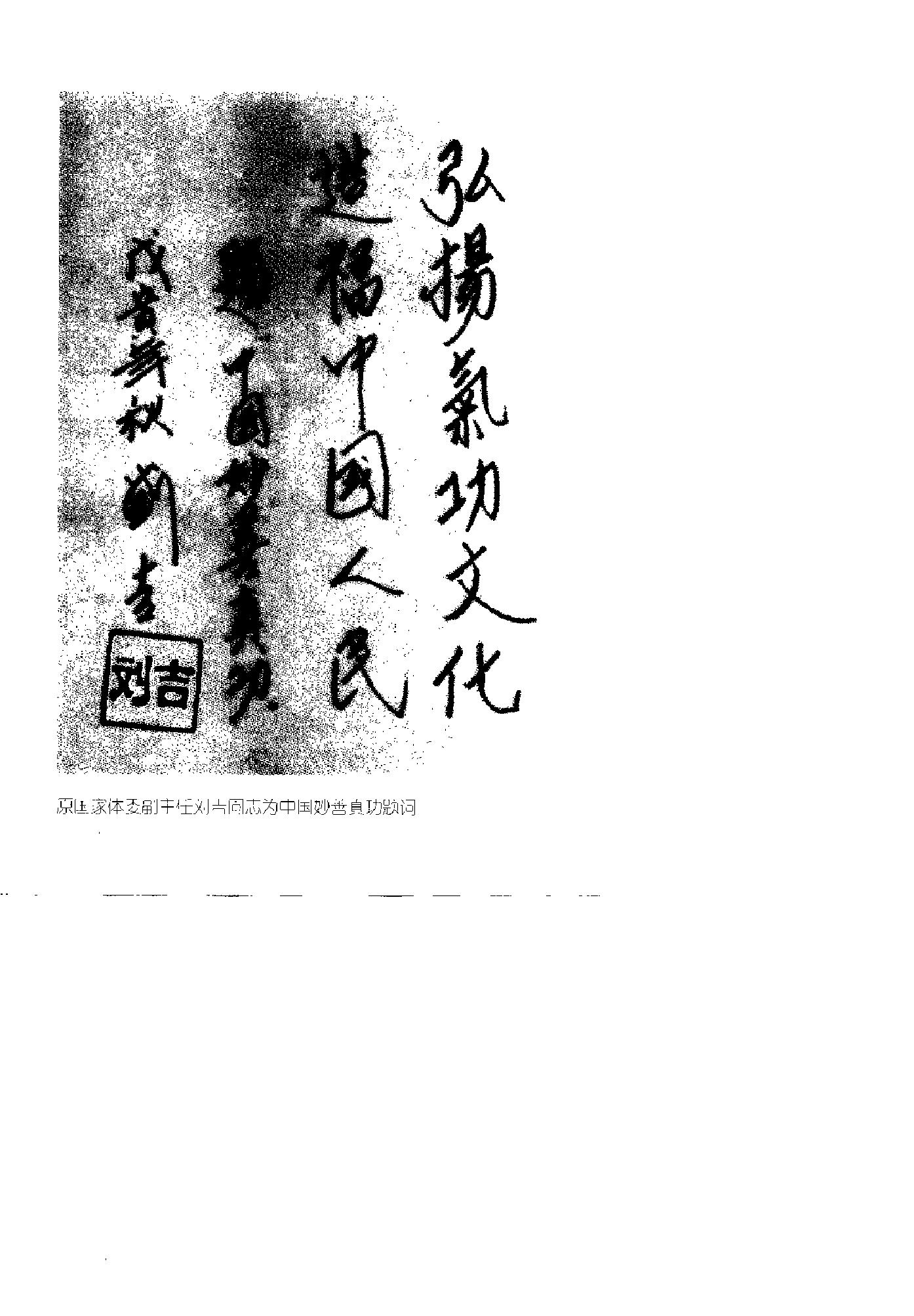 预览第1页