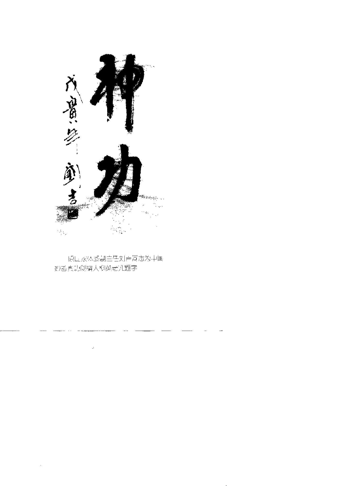 预览第2页