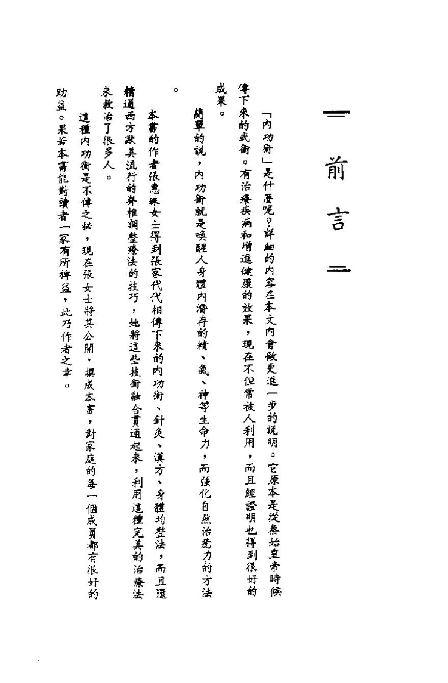 预览第1页