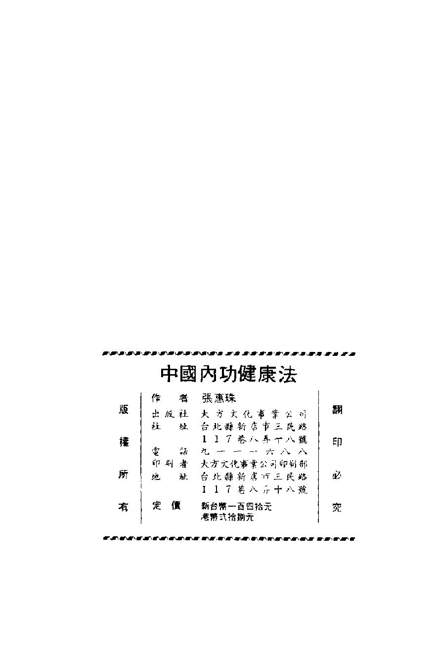 预览第2页