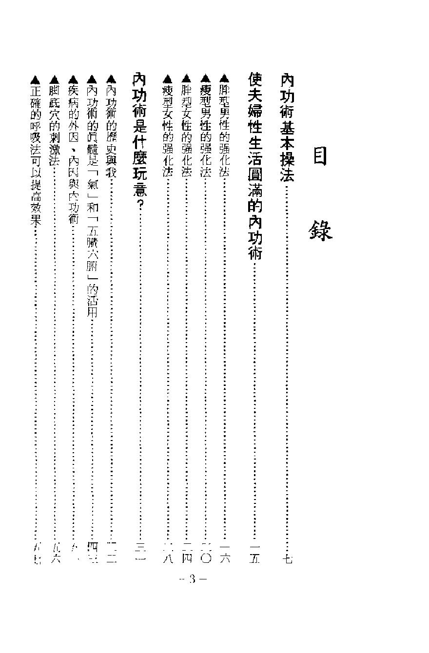 预览第3页