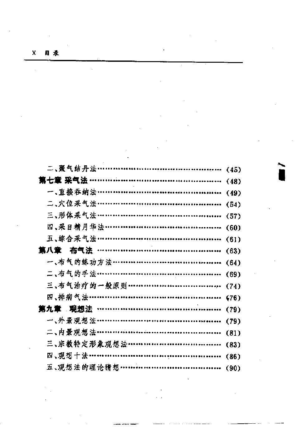 预览第2页