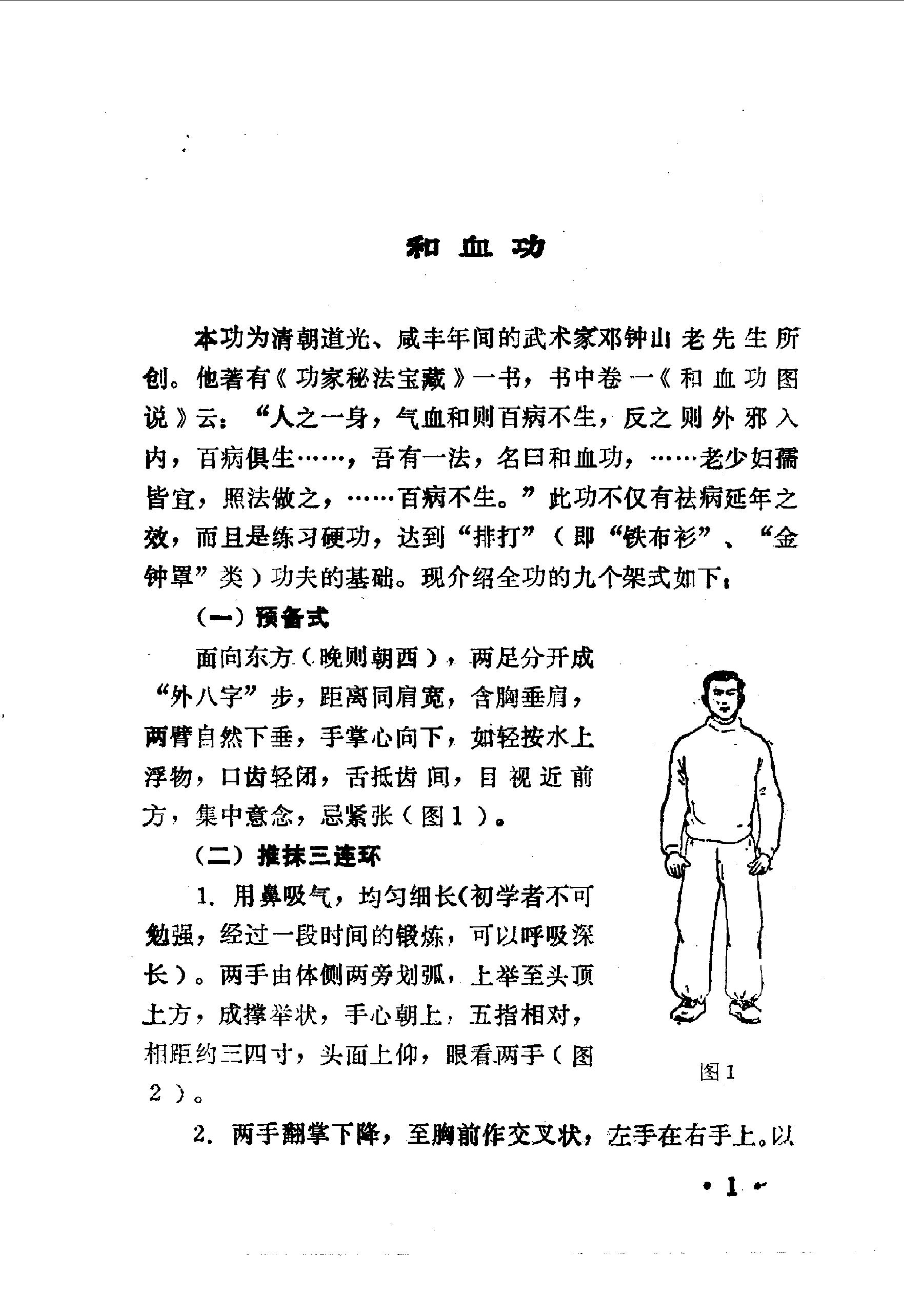 预览第2页
