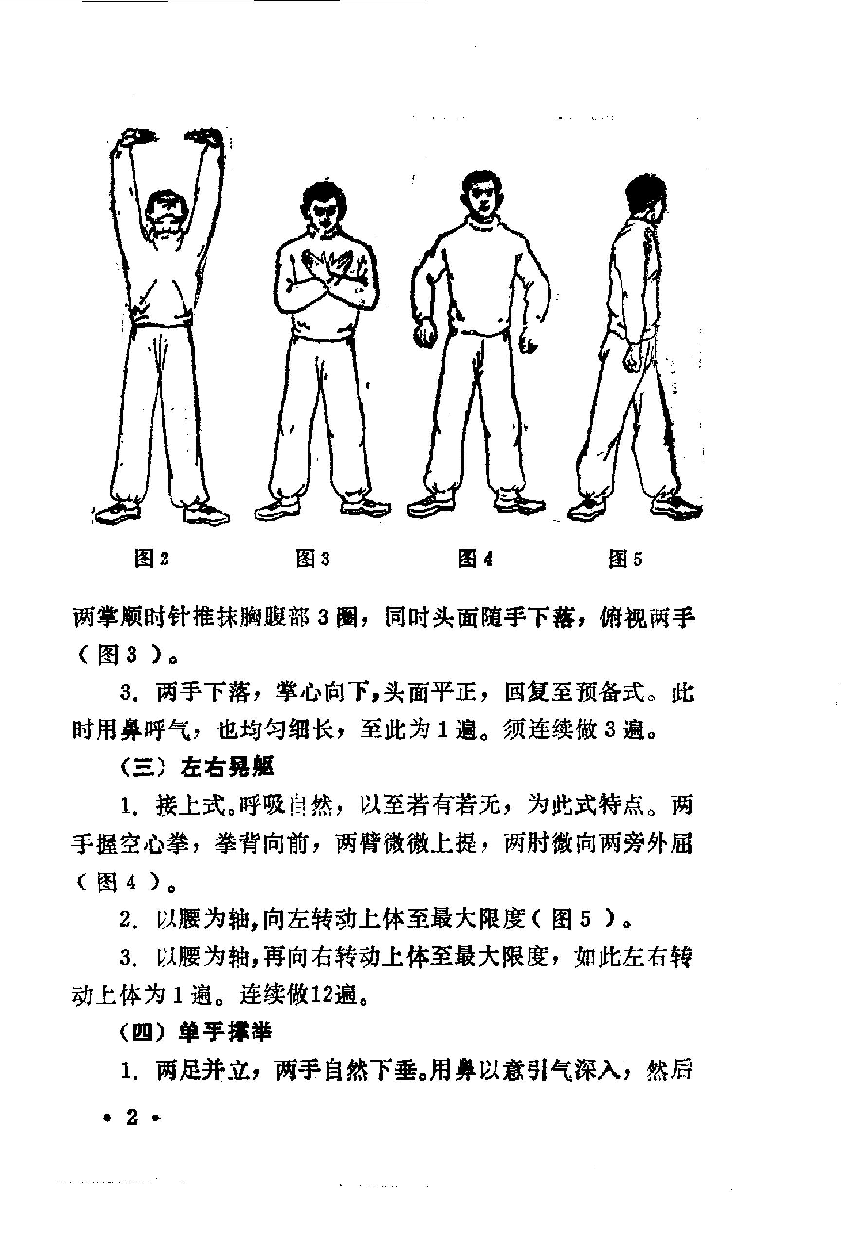 预览第3页