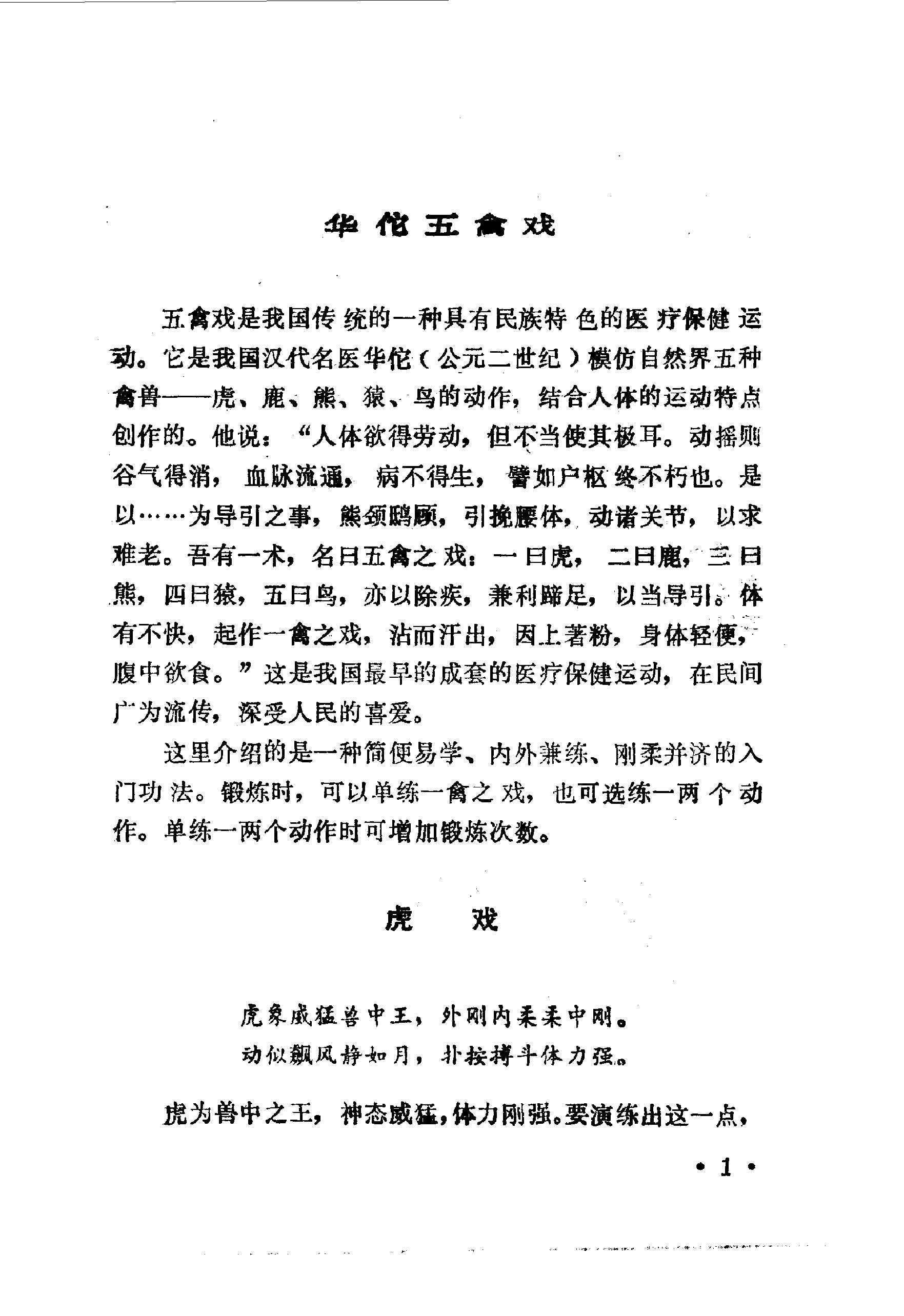 预览第2页