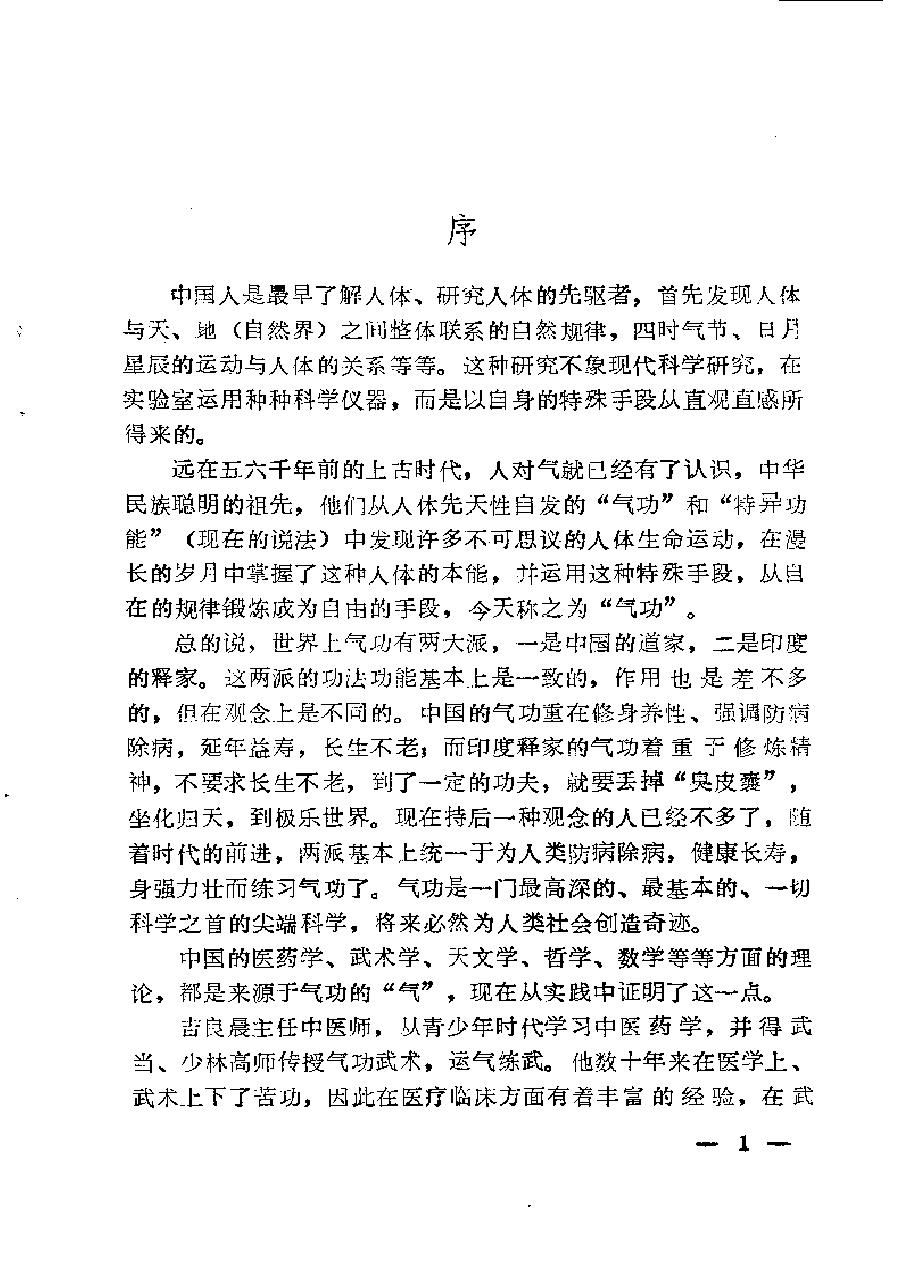 预览第2页