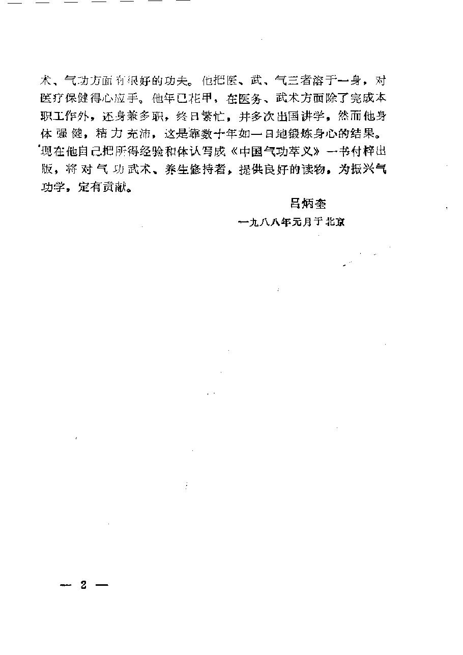 预览第3页