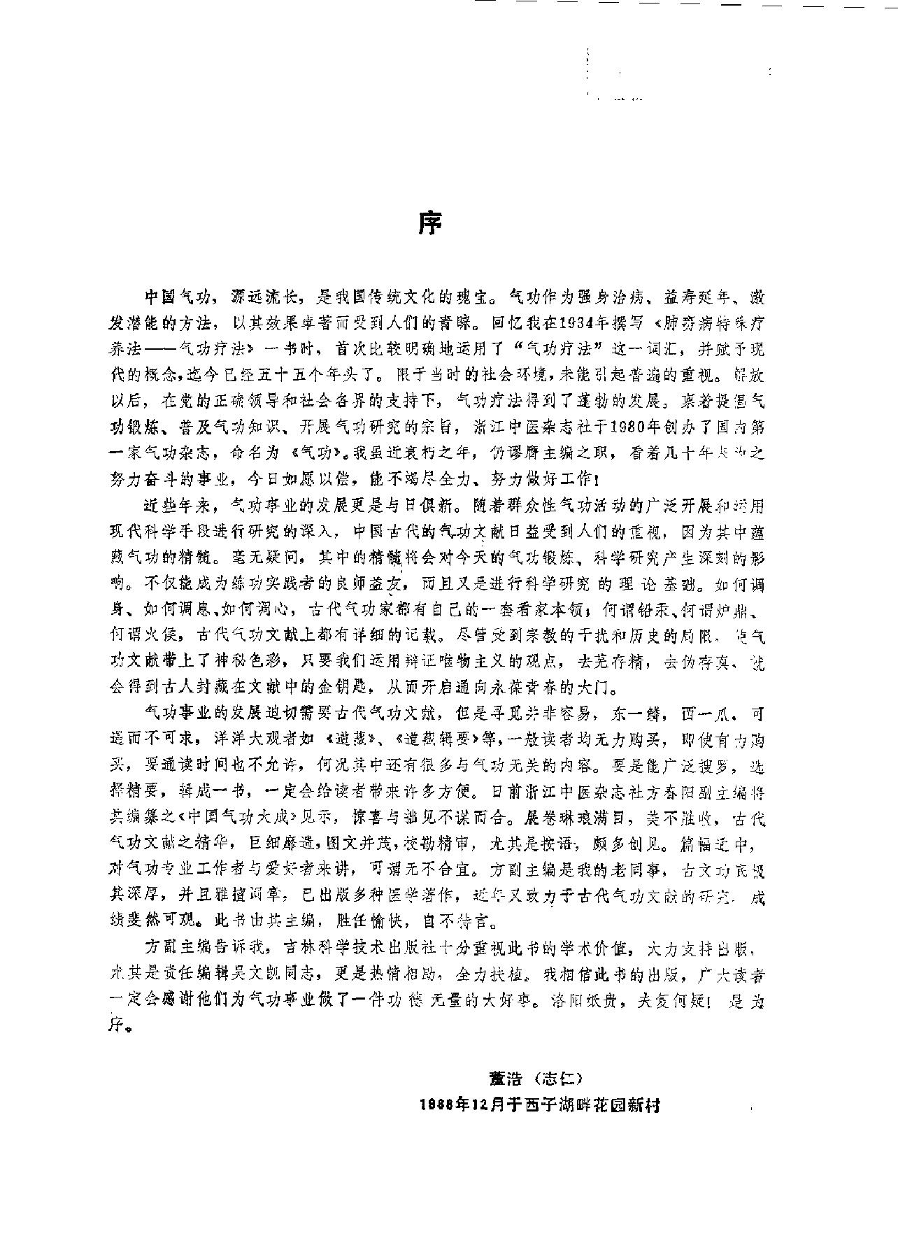 预览第1页