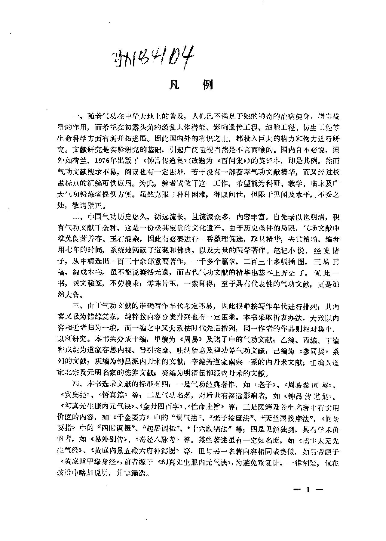 预览第2页
