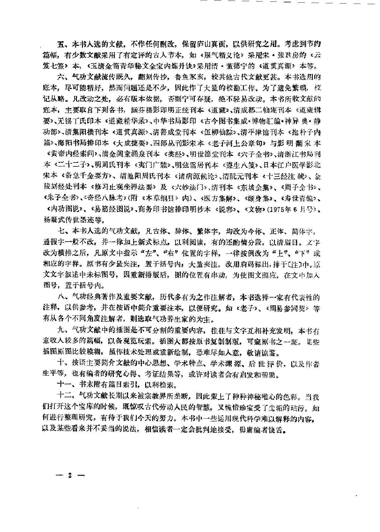 预览第3页