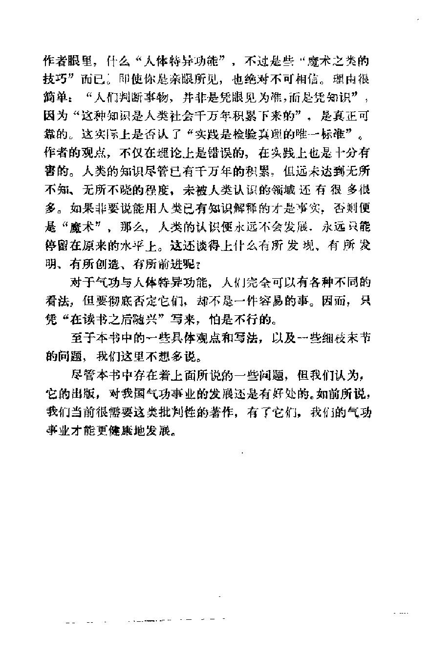 预览第2页