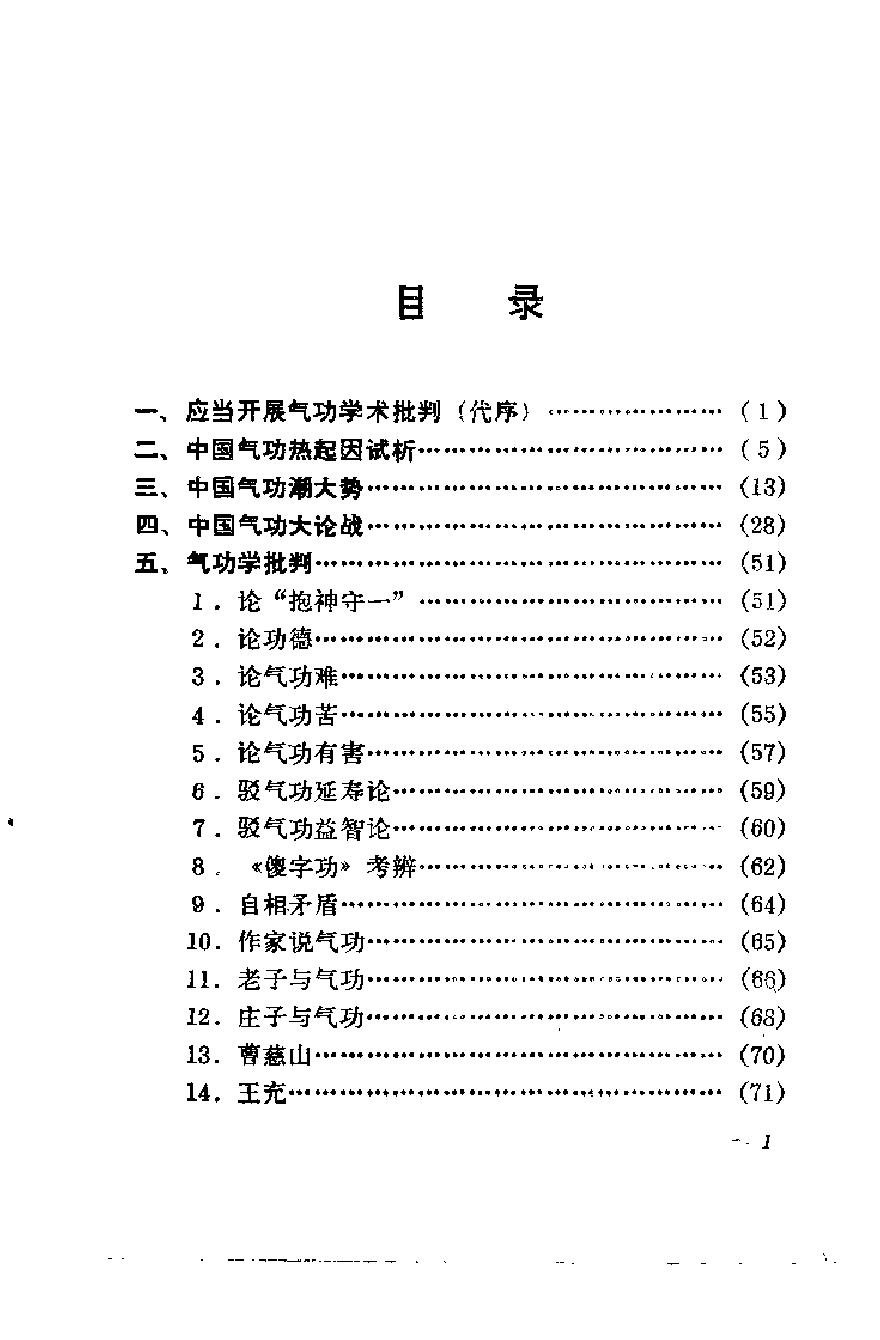 预览第3页