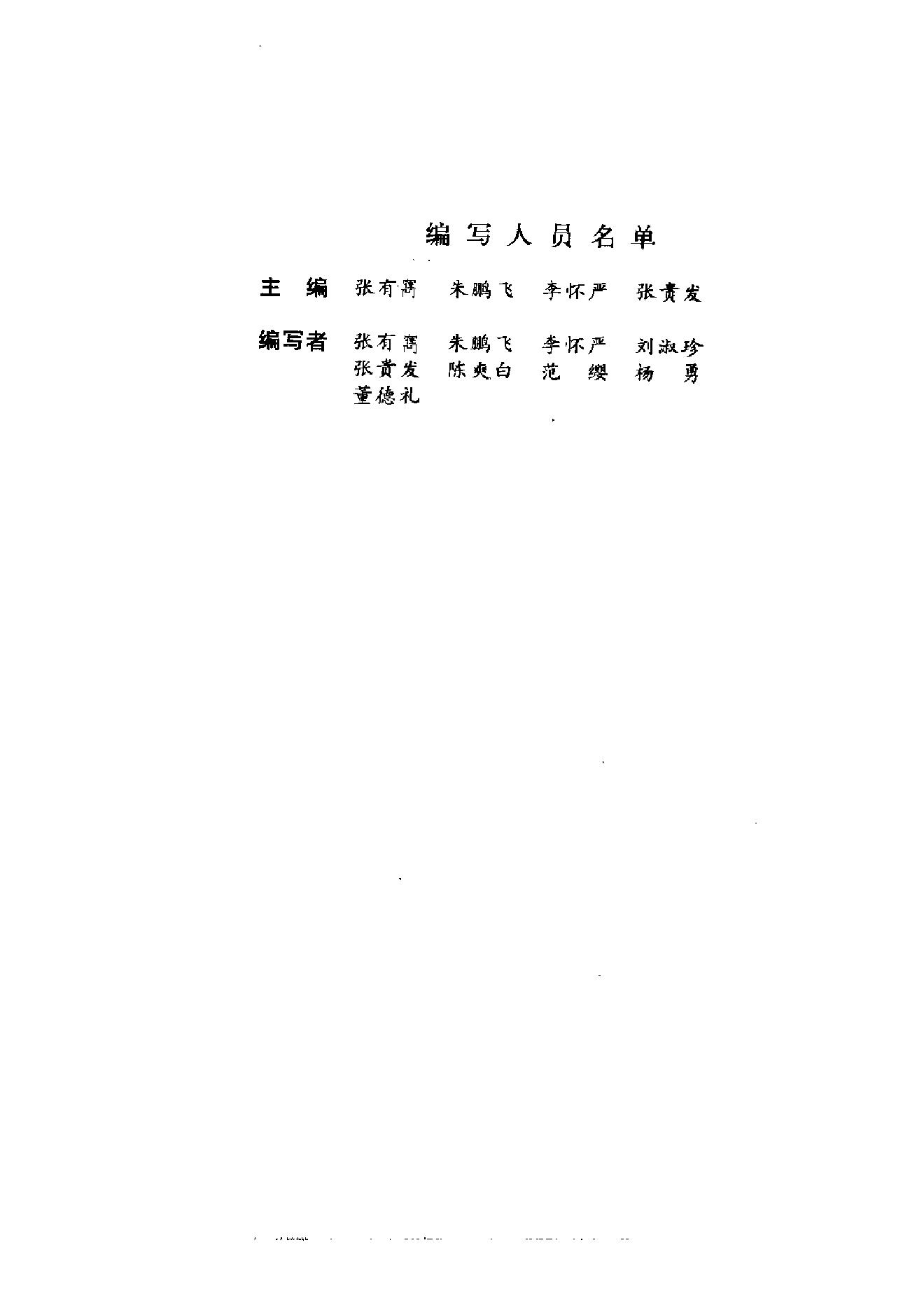 预览第1页