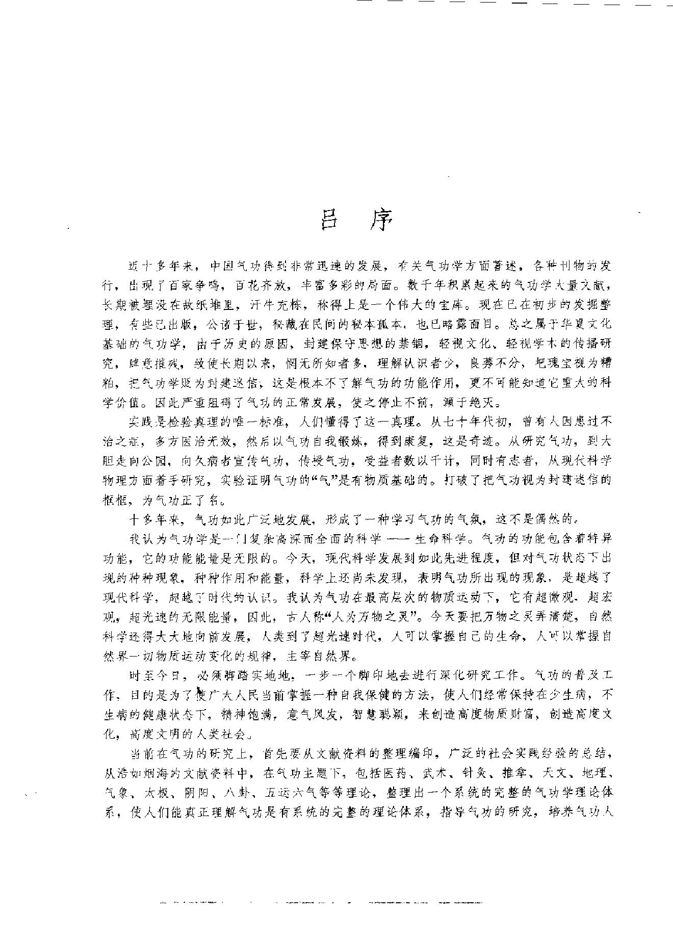 预览第2页