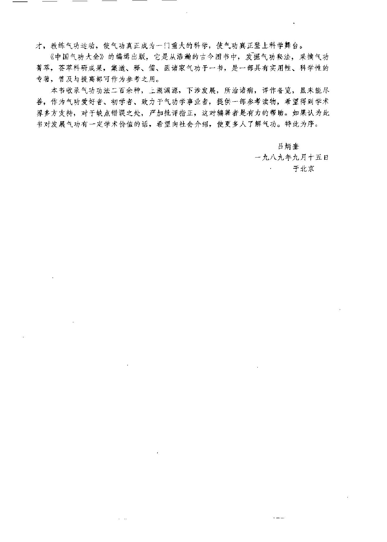 预览第3页
