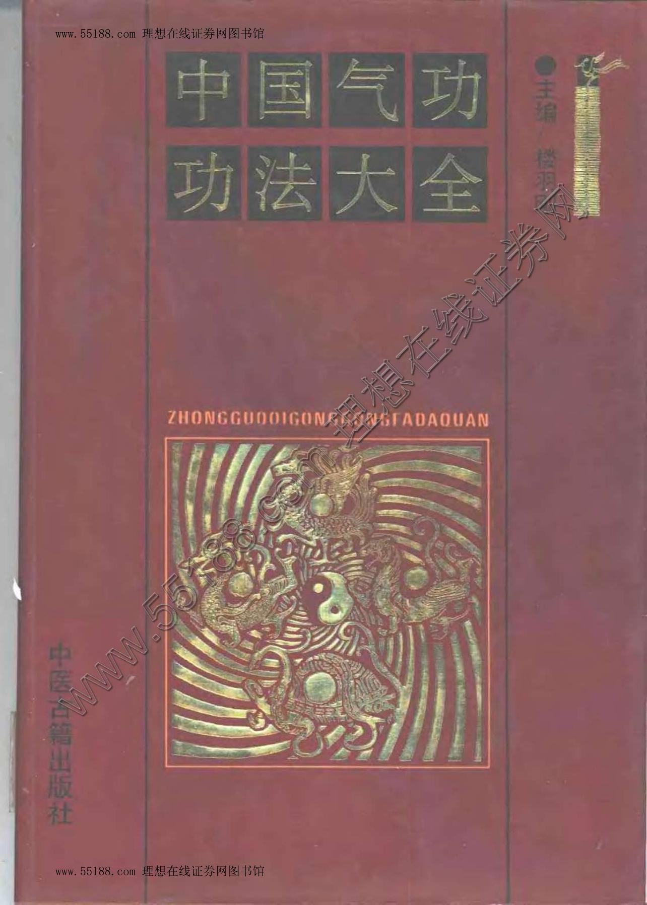 预览第1页