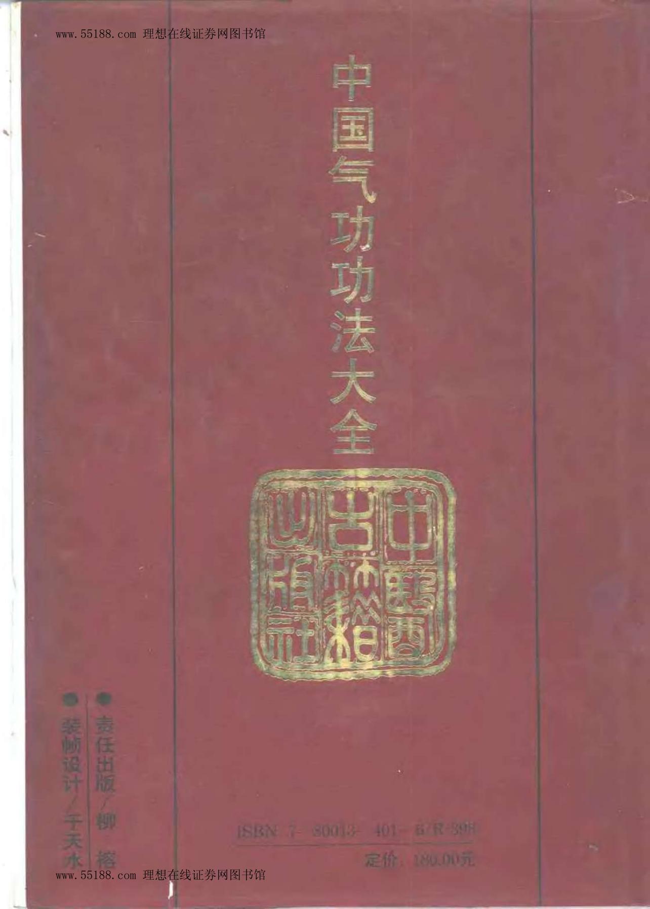 预览第2页