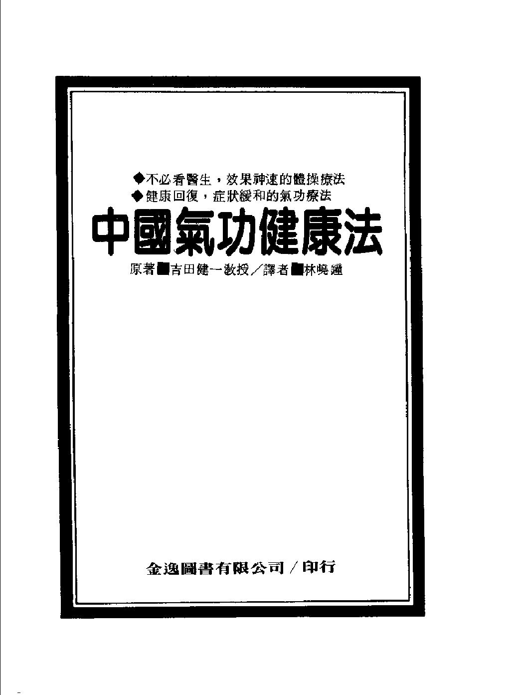 预览第1页