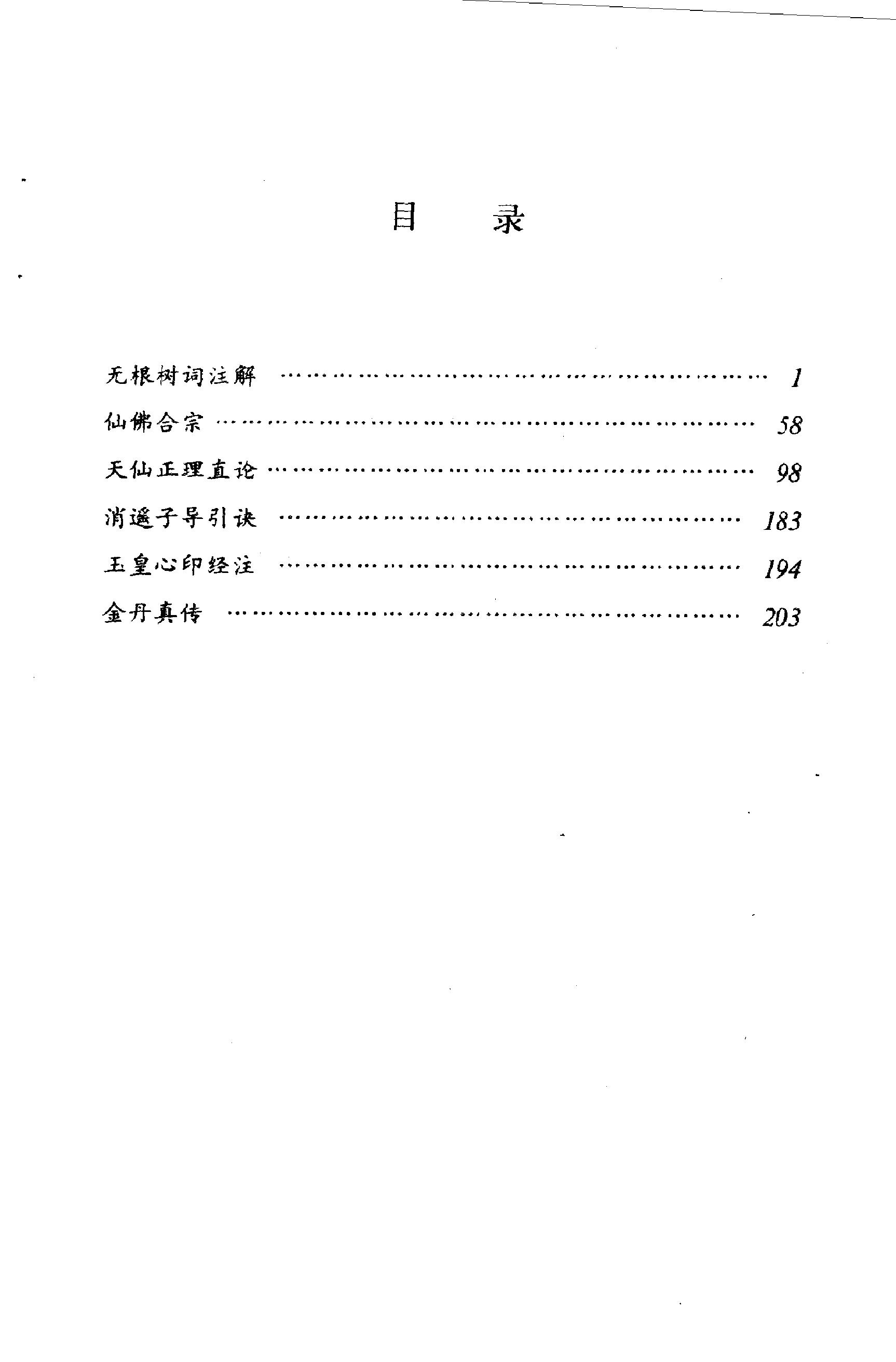 预览第1页
