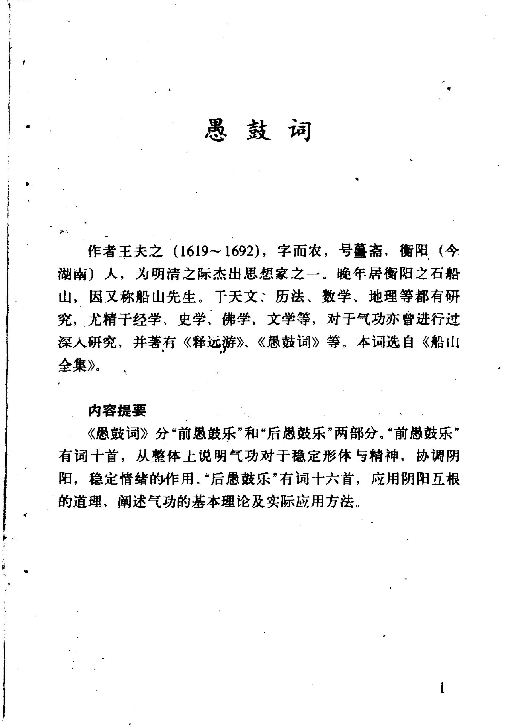 预览第2页