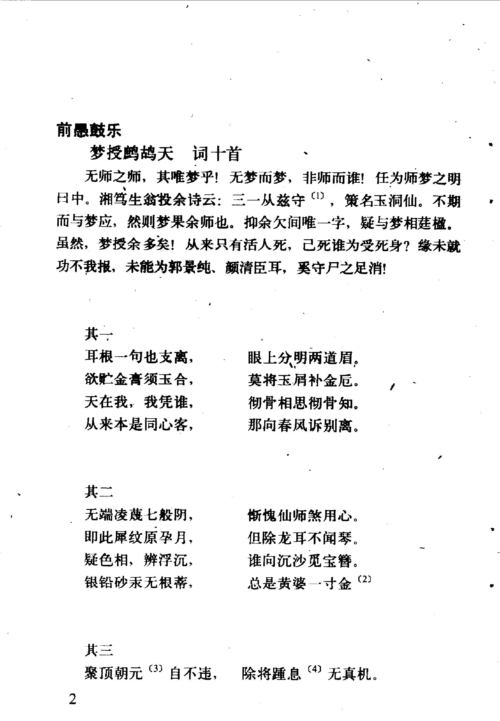 预览第3页