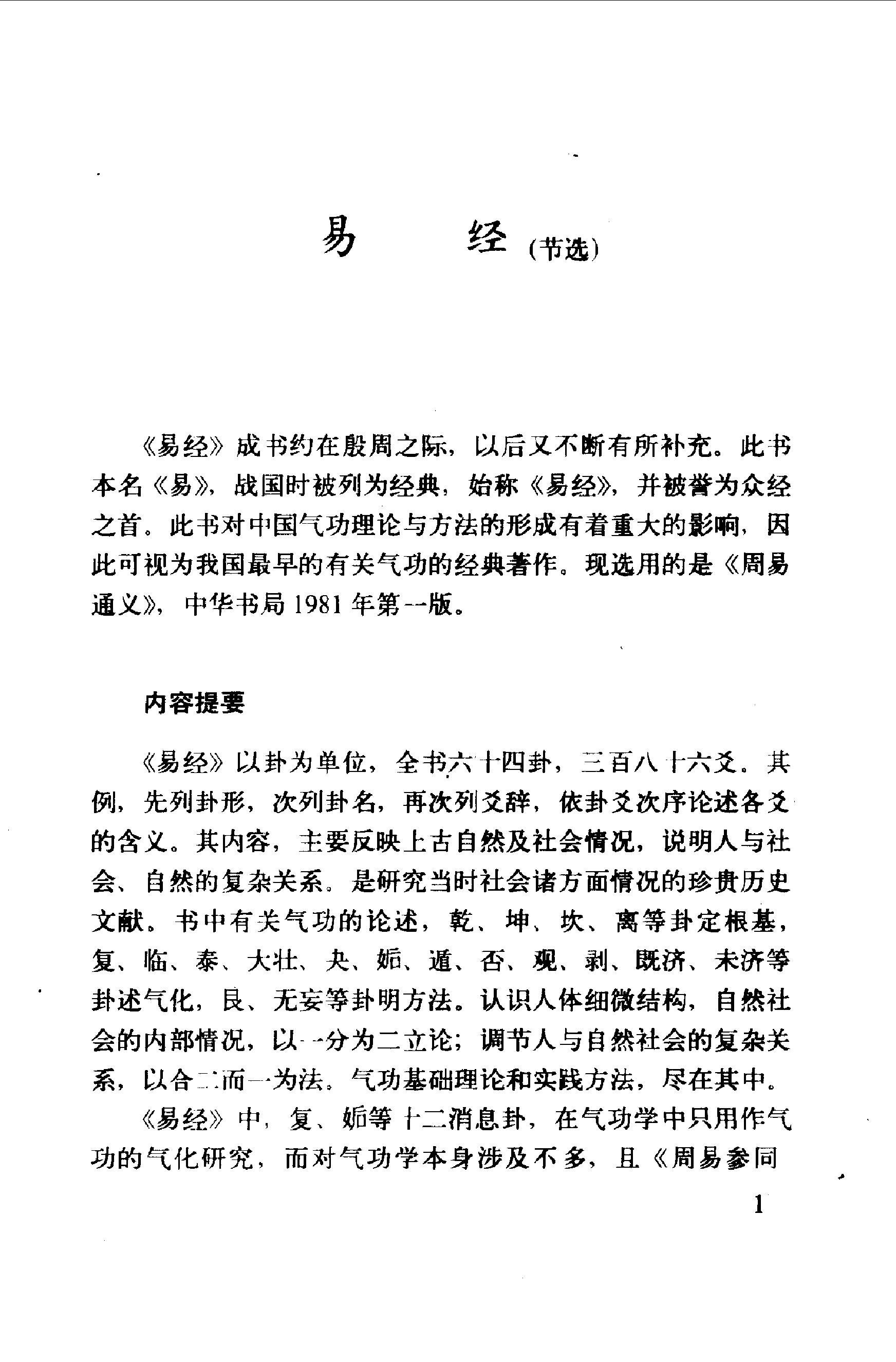 预览第2页