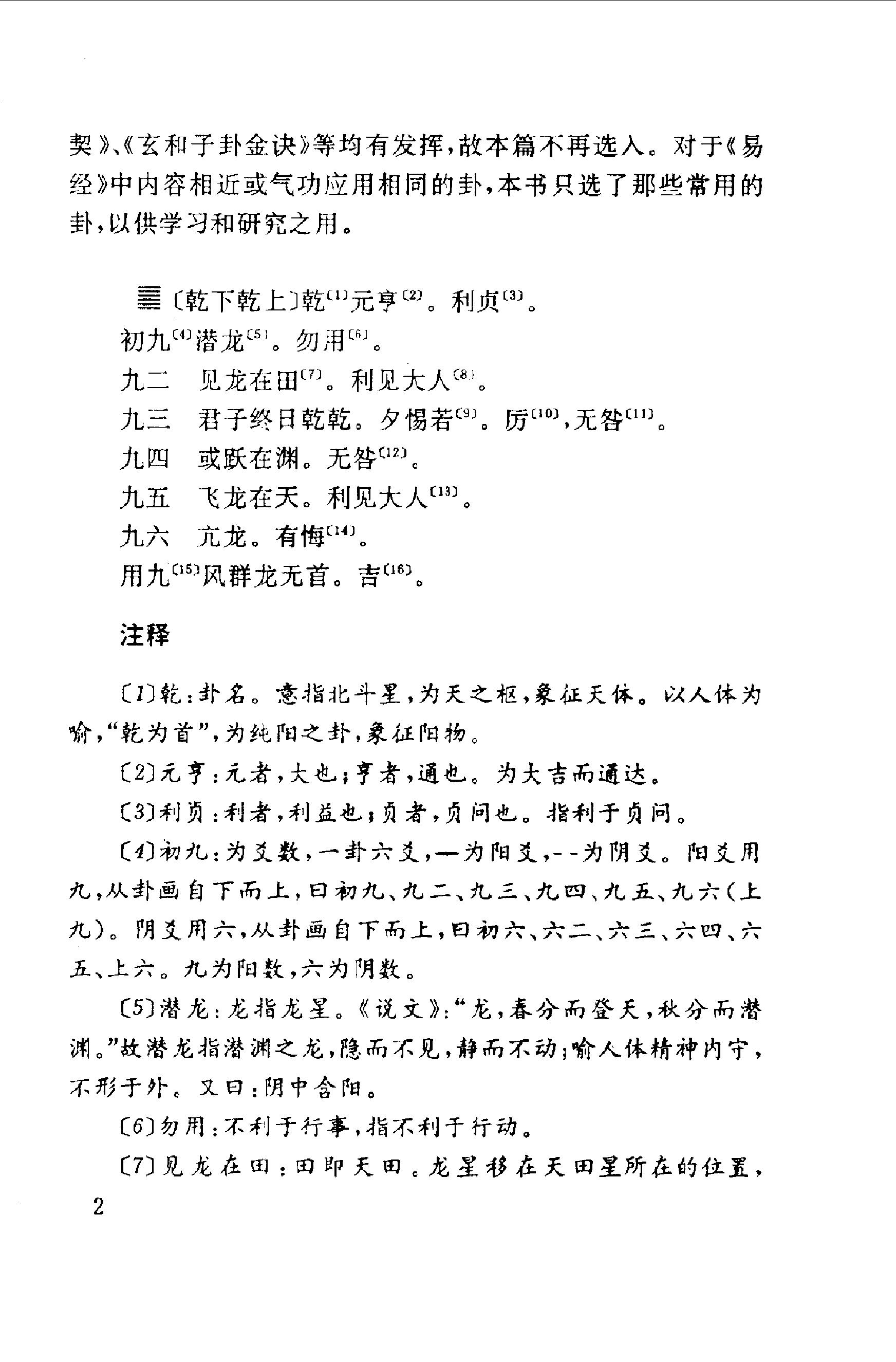 预览第3页