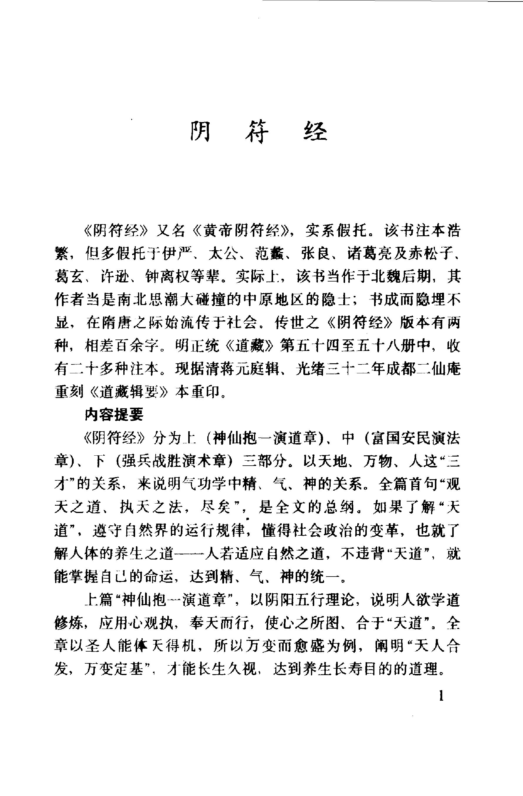 预览第2页