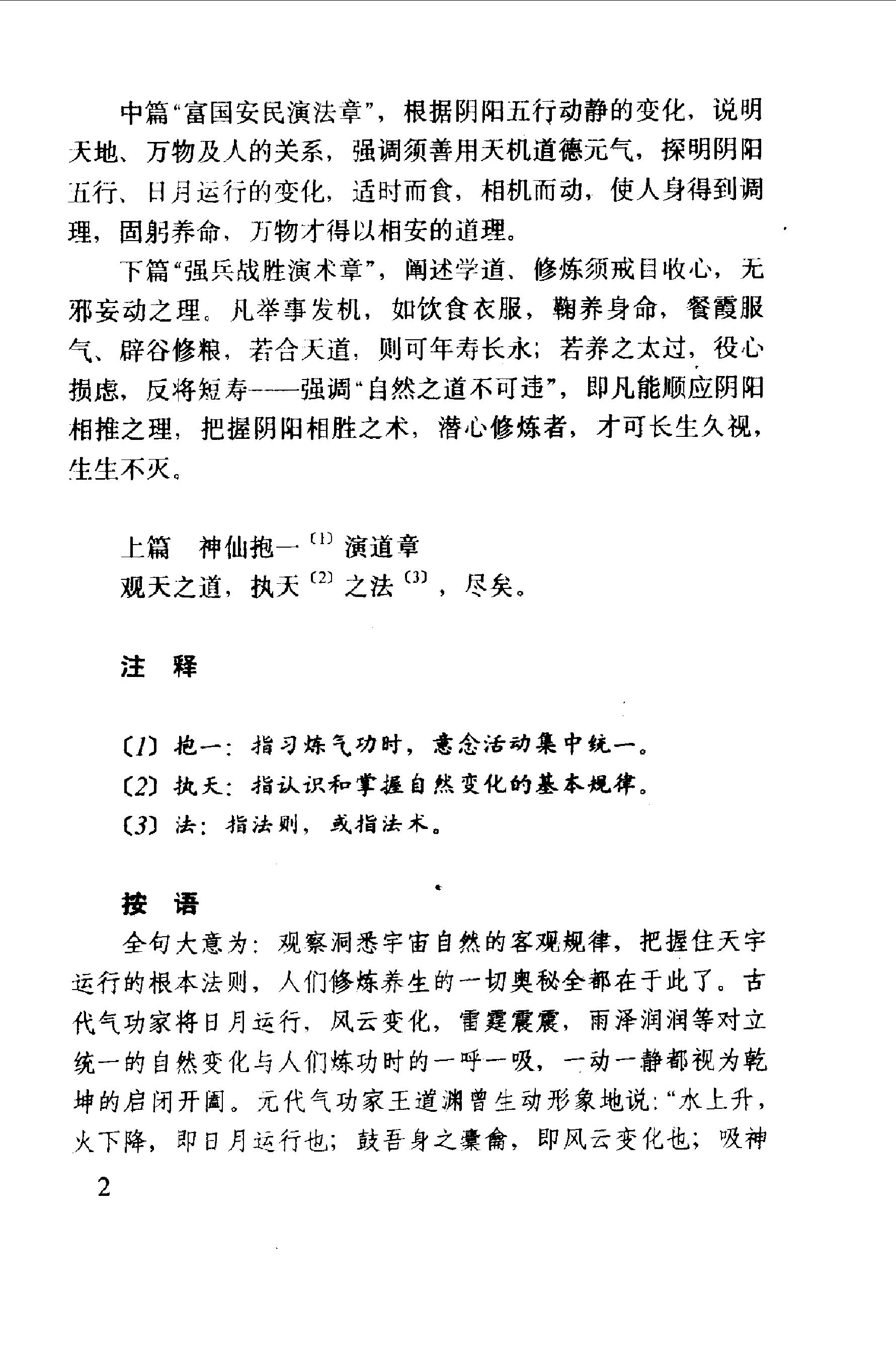预览第3页