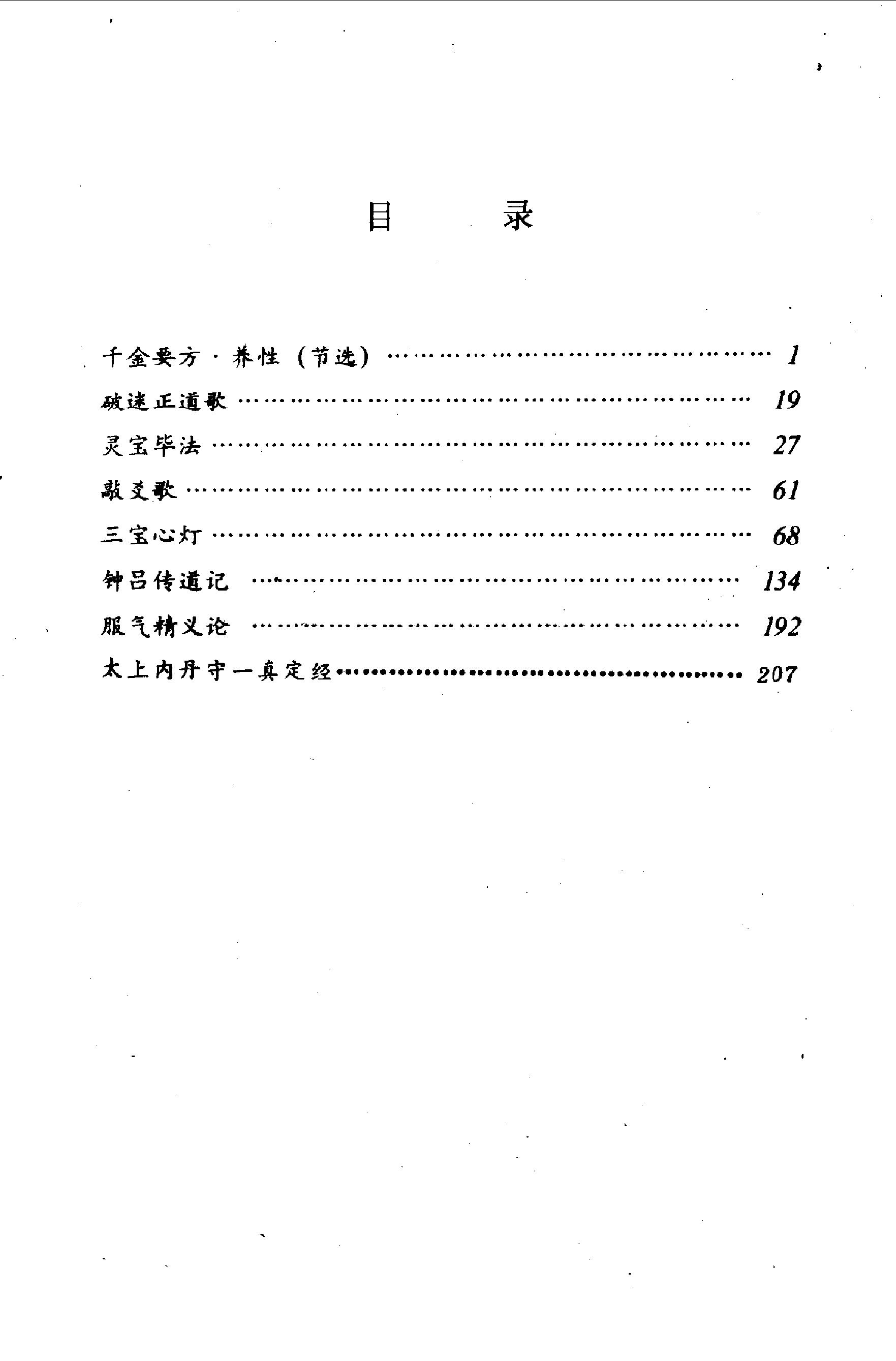 预览第1页