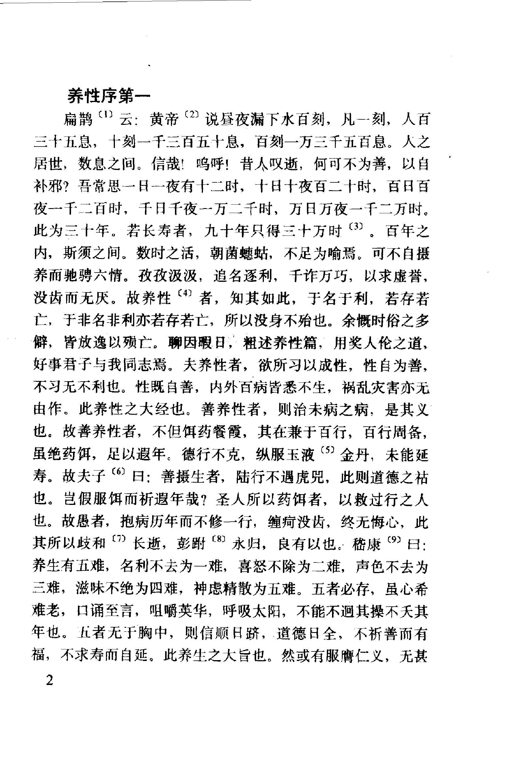 预览第3页