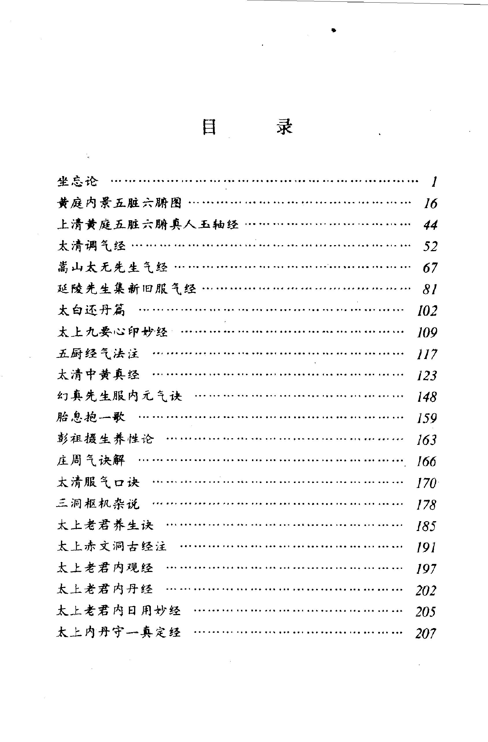 预览第1页