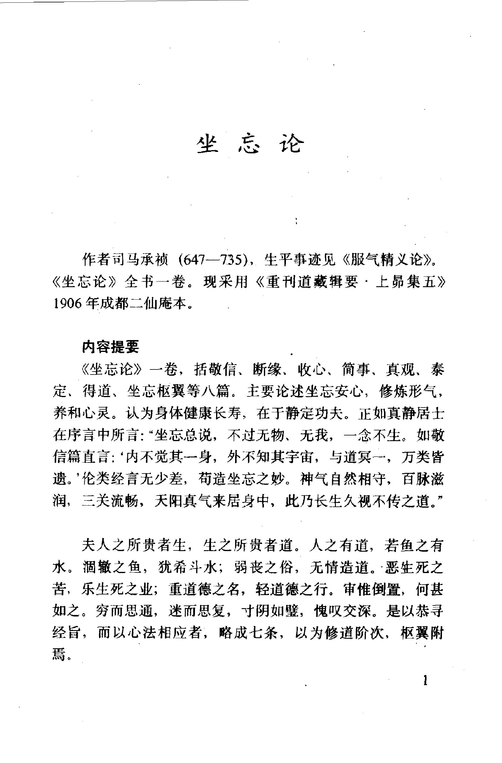预览第2页