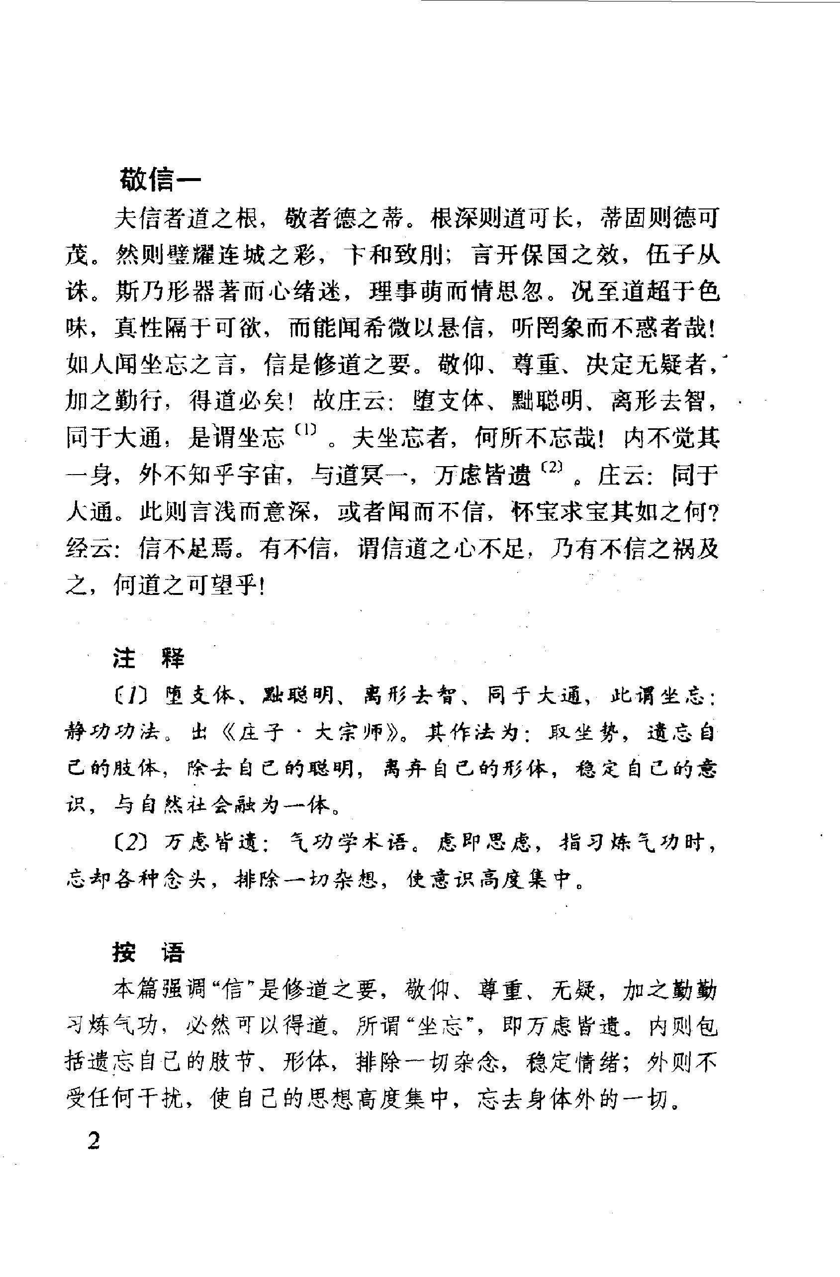 预览第3页