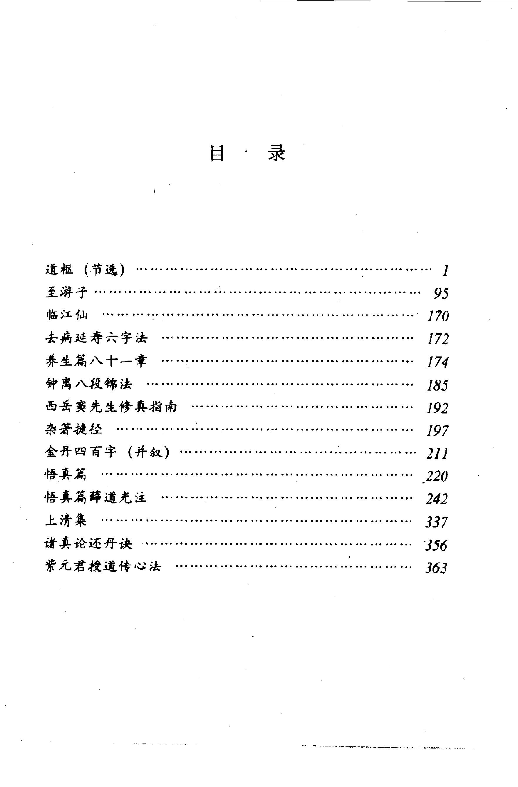 预览第1页